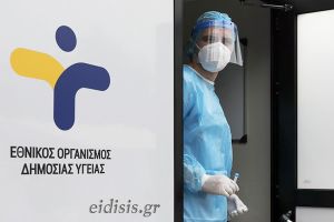 Δωρεάν rapid tests σε Ν. Αγιονέρι, Π. Αγιονέρι, Λειψύδριο, Κάτω Ποταμιά, Χειμαδιό, Κοιλάδι, Ελληνικό Τέρπυλλο, Πεδινό και Μάνδρες