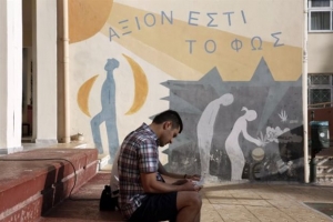 Πανελλαδικές: Tα θέματα και οι εκτιμήσεις τους σε Λατινικά, Χημεία, Αρχές Οικονομικής Θεωρίας