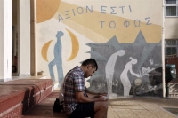 Πανελλαδικές: Tα θέματα και οι εκτιμήσεις τους σε Λατινικά, Χημεία, Αρχές Οικονομικής Θεωρίας