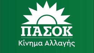 Θεσσαλονίκη – Flyover: Συμβούλιο του ΠΑΣΟΚ Κίνημα Αλλαγής Α΄ και Β΄ Θεσσαλονίκης για την κατασκευή του
