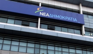 Ν.Δ : Ερωτηματικά πίσω από το μήνυμα ενότητας των τεσσάρων υποψηφίων