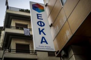 Εξώδικο του Ιατρικού Συλλόγου Αθηνών στον ΕΦΚΑ