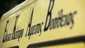 Τροχαίο στη Δυτική Θεσσαλονίκη με σοβαρά τρυματισμένους