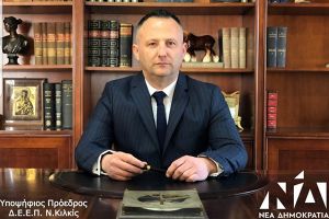 Τιρεκίδης: Η ζωή μας, η καθημερινότητά μας αλλάζει