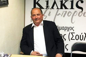 Δήλωση Αναστάσιου (Σούλη) Καζαντζίδη