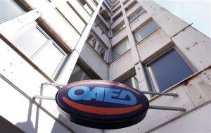 ΟΑΕΔ: Από σήμερα οι αιτήσεις για το Ενίσχυση ρευστότητας-απασχόλησης