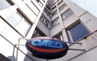 ΟΑΕΔ: Από σήμερα οι αιτήσεις για το Ενίσχυση ρευστότητας-απασχόλησης