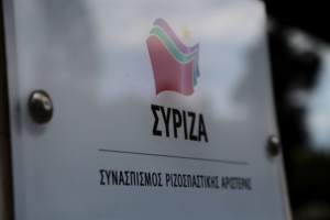 Συνεδρίαση του Πολιτικού Συμβουλίου του ΣΥΡΙΖΑ με θέμα πΓΜΔ