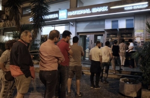 Ουρές από το πρωί του Σαββάτου στα ΑΤΜ