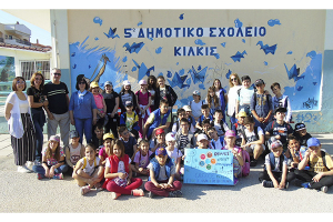 Let's do it Greece στο 5ο δημοτικό Κιλκίς