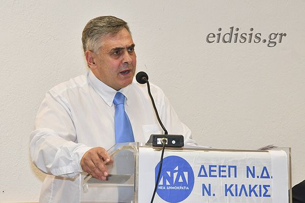 Πρόεδρος ΔΕΕΠ ΝΔ Κιλκίς: «Ο κ. Αγαθόπουλος υβρίζει γιατί βρίσκεται σε πολιτικό αδιέξοδο»