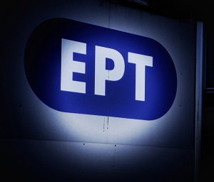 Επίθεση και της ΕΡΤ στο «Βήμα της Κυριακής» με αφορμή δημοσίευμα