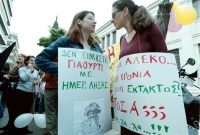 Εικοσιτετράωρη πανελλαδική απεργία από τους εκτάκτους του Υπ. Πολιτισμού