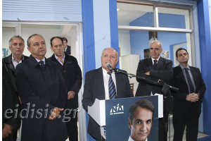 Με ενδιαφέρον