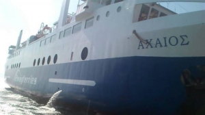 Πλοίο προσέκρουσε στο Αγκίστρι - Πέντε επιβάτες τραυματίστηκαν