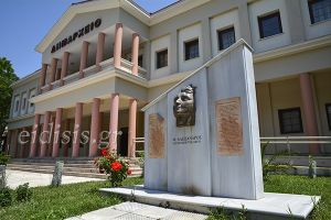 Ο Δήμος Παιονίας φωτίζει «μπλε» το Δημαρχείο για την Παγκόσμια Ημέρα Ευχής