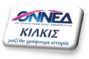 Απουσίες με νόημα