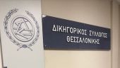 Αντίθετος ο ΔΣΘ στη γνωμοδότηση του Ι. Ντογιάκου για την άσκηση των ελεγκτικών αρμοδιοτήτων της ΑΔΑΕ