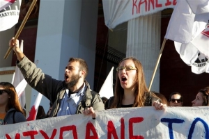 Συλλαλητήριο φοιτητών στα Προπύλαια