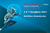 Αυτό το Σαββατοκύριακο η eCommerce &amp; Digital Marketing North 2021 στο Βελλίδειο