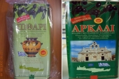 Δίκτυο διακίνησης νοθευμένου ελαιόλαδου στη βόρεια Ελλάδα εντόπισε ο ΕΦΕΤ