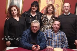 Ευχές από το Σύλλογο Πολυτέκνων ν. Κιλκίς