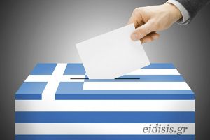 Που να χάνονται οι υποψήφιοι βουλευτές;
