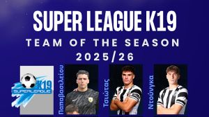Εντυπωσιακή ανασκόπηση της Super League Κ19: ΠΑΟΚ και οι κορυφαίοι παίκτες