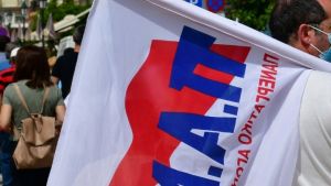 Θεσσαλονίκη: Διαμαρτυρία ΠΑΜΕ έξω απο το ΥΜΑ-Θ για το εργασιακό νομοσχέδιο
