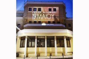 Μνήμη Γενοκτονίας στο Δημαρχείο Κιλκίς