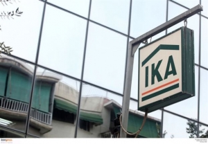ΙΚΑ: Καλεί σε ηλεκτρονική απογραφή όλους τους έμμεσα ασφαλισμένους