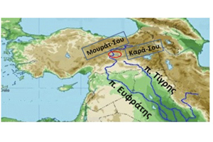 Αρμενόφωνοι Έλληνες