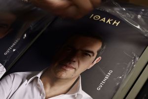 Εξαντλήθηκε και στο Κιλκίς το βιβλίο «Ιθάκη» του Αλέξη Τσίπρα