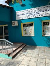 Θεσσαλονίκη: «Λίφτινγκ» σε όλους τους βρεφονηπιακούς σταθμούς του Δ. Δέλτα