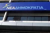 Σε Πάτρα και Καλαμάτα στελέχη της ΝΔ για τα προβλήματα του τομέα Υγείας