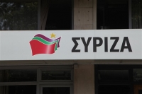 Κατάληψη αντιεξουσιαστών σε γραφεία του ΣΥΡΙΖΑ στην Πάτρα