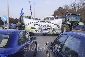Συνέλευση αγροτοκτηνοτρόφων Παιονίας το Σάββατο στον Ευρωπό