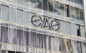 Πυλαία-Θεσσαλονίκης: Έκτακτη διακοπή νερού