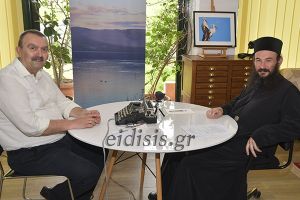 Πατέρας Επιφάνιος: Η Πολιτεία ήταν σκληρή με την Εκκλησία