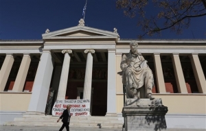 ΕΚΠΑ: Σχέδιο φύλαξης με περιπολίες, επιπλέον φύλακες και φωτισμό