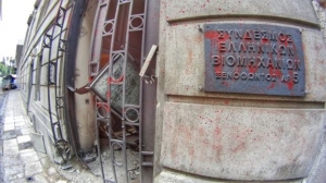 Τι φοβάται η ΕΛ.ΑΣ. μετά την προκήρυξη της ΟΛΑ για την επίθεση στον ΣΕΒ