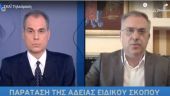 Θεοδωρικάκος στον ΣΚΑΪ: Παράταση άδειας ειδικού σκοπού - Κλιμακωτό ωράριο στο δημόσιο
