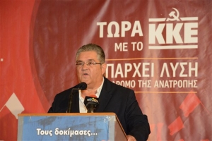 Κουτσούμπας: Το ΚΚΕ είναι κατά της παραμονής της χώρας στην ΕΕ