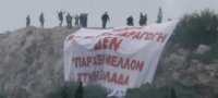 Πανό στην Ακρόπολη κρέμασαν πωλητές λαϊκών αγορών