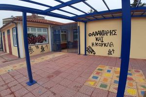 Κατά παντός υπευθύνου (Ο αλανιάρης και η κούκλα και η αποποίηση της ευθύνης)