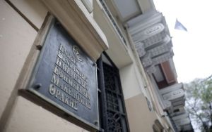 ΕΣΗΕΜΘ: Αποκλεισμός αντιπροσωπείας του ΔΣ της Ένωσης και εργαζομένων της ΕΡΤ3 από συνεδρίαση της ΕΡΤ