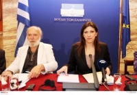 Αρχισαν οι συνεδριάσεις της επιτροπής Κωνσταντοπούλου για το χρέος