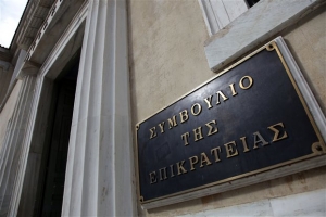 Το ΣτΕ ακυρώνει την απόφαση Σκουρλέτη και δικαιώνει την Ελληνικός Χρυσός