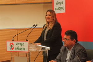 Γεννηματά: Οι προτάσεις του Κινήματος Αλλαγής για το κοινωνικό κράτος