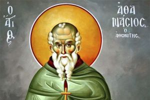 Αγρυπνία στο παρεκκλήσι του Ι.Ν. Αγίου Δημητρίου Κιλκίς